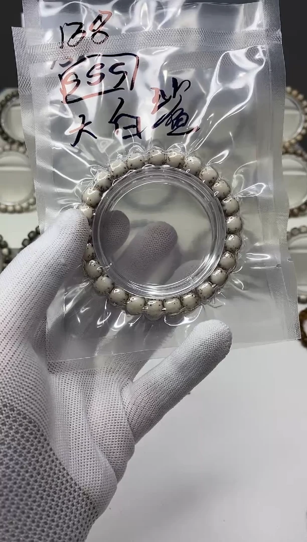 手串星月菩提138  9*8大白鲨