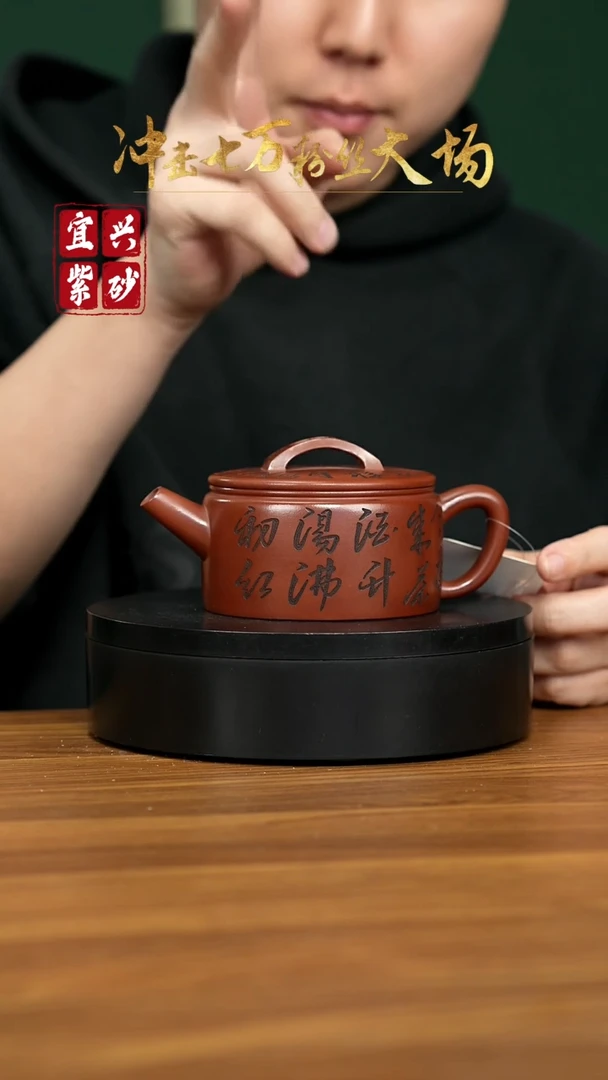 【闪购商品】紫砂茶壶宜兴原矿紫砂壶 220CC