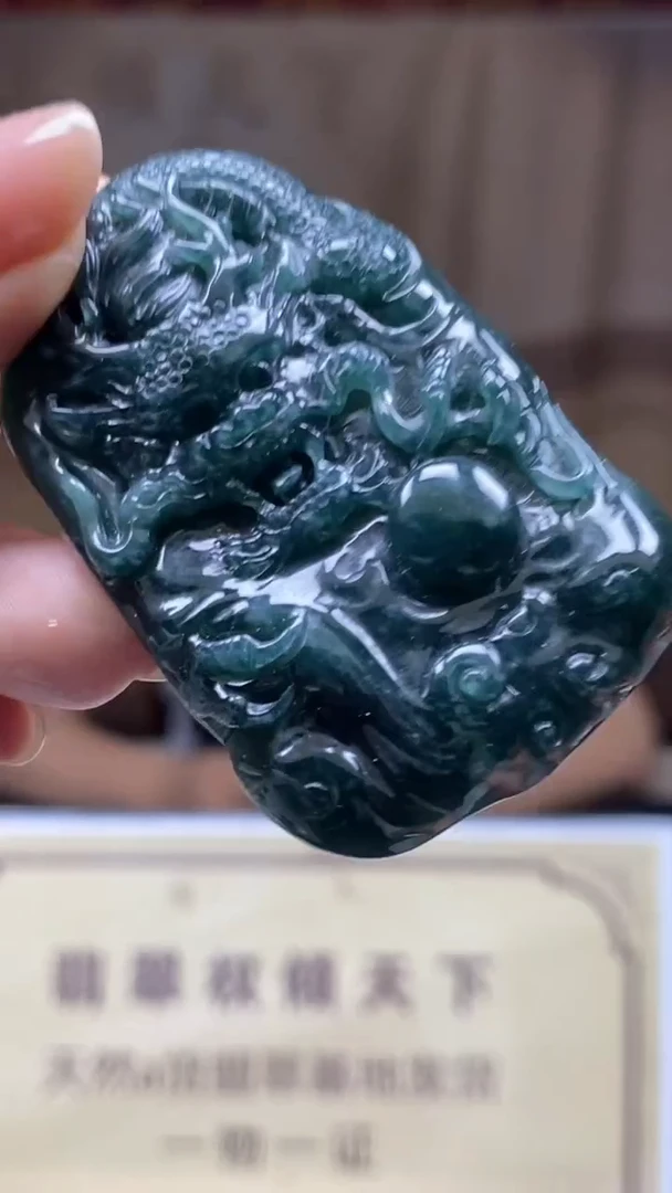 未镶嵌定制翡翠********576