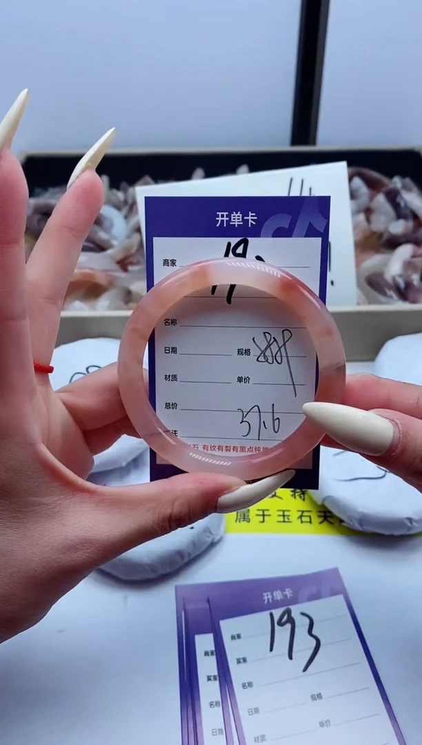 【闪购商品】石英质玉手镯未镶嵌192-58