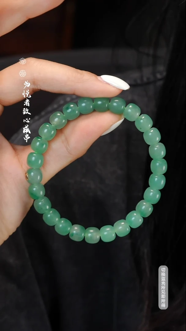 未镶嵌手串石英质玉（非洲翠）8.5mm+非洲翠手串