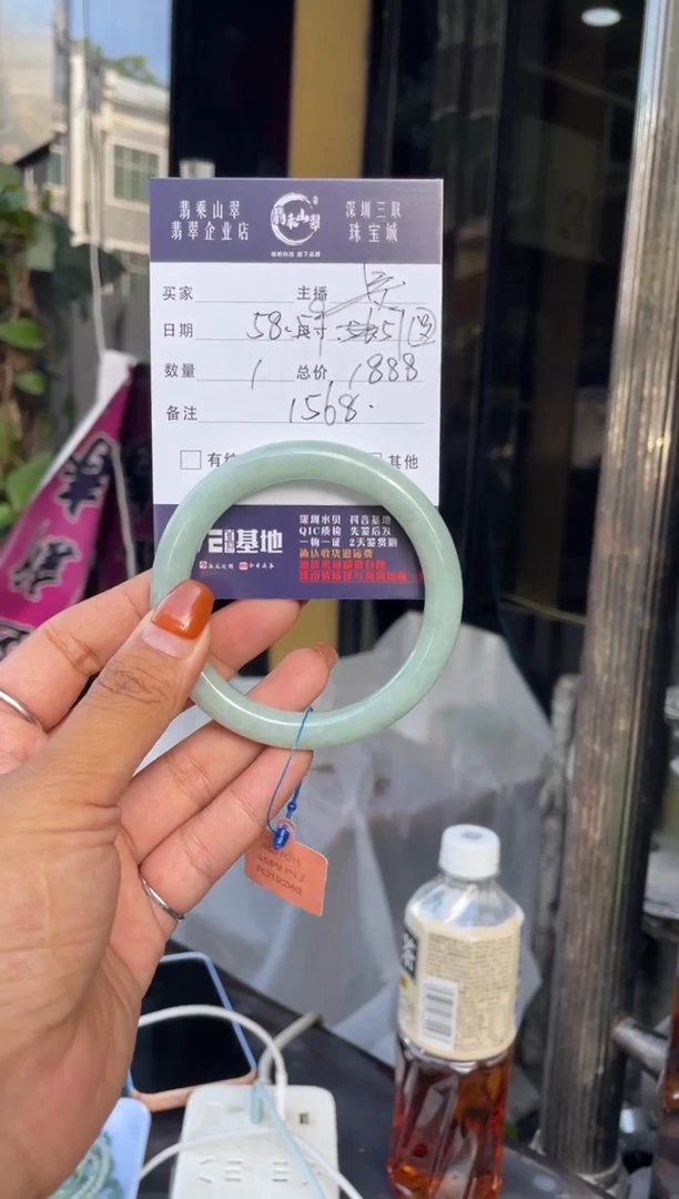 未镶嵌手镯翡翠C 57圆条 1568