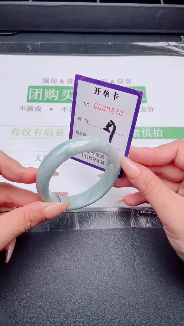 未镶嵌手镯翡翠翡翠手镯未镶嵌