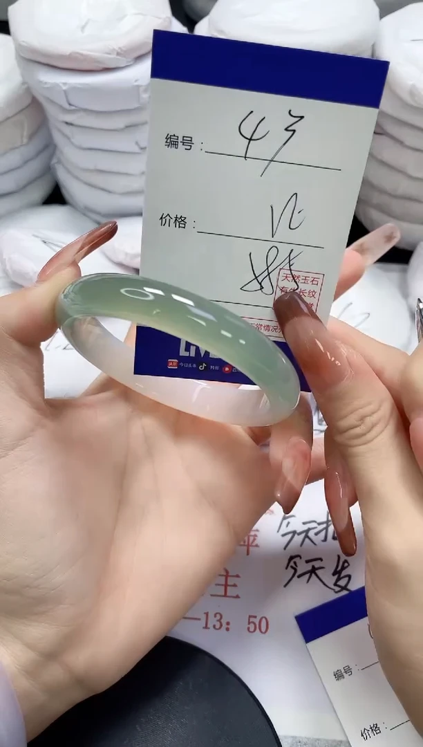 未镶嵌手镯玛瑙/玉髓43