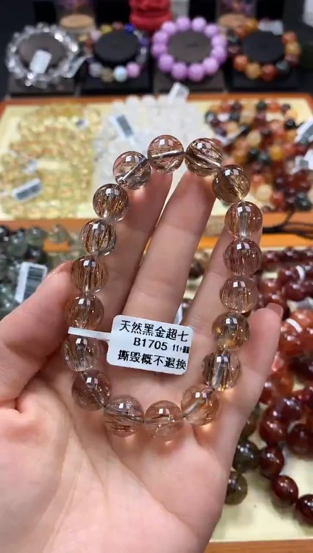 未镶嵌手链水晶11+