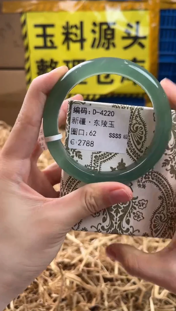 未镶嵌手镯石英质玉D-4220
