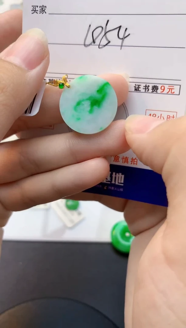 颈饰18K金镶嵌翡翠天然缅甸A货翡翠