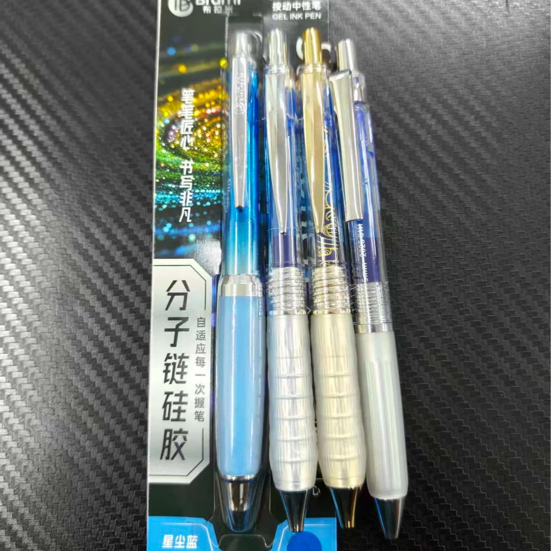 【发4支-蓝色】【分子链+银甲+丝滑抗摔+闹海】