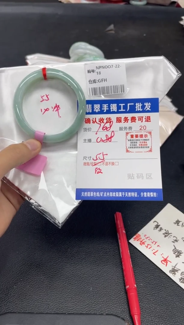 未镶嵌手镯翡翠小*翡翠手镯