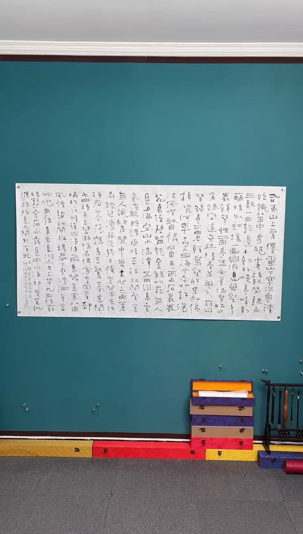 横款中国传统艺术纯手工托底