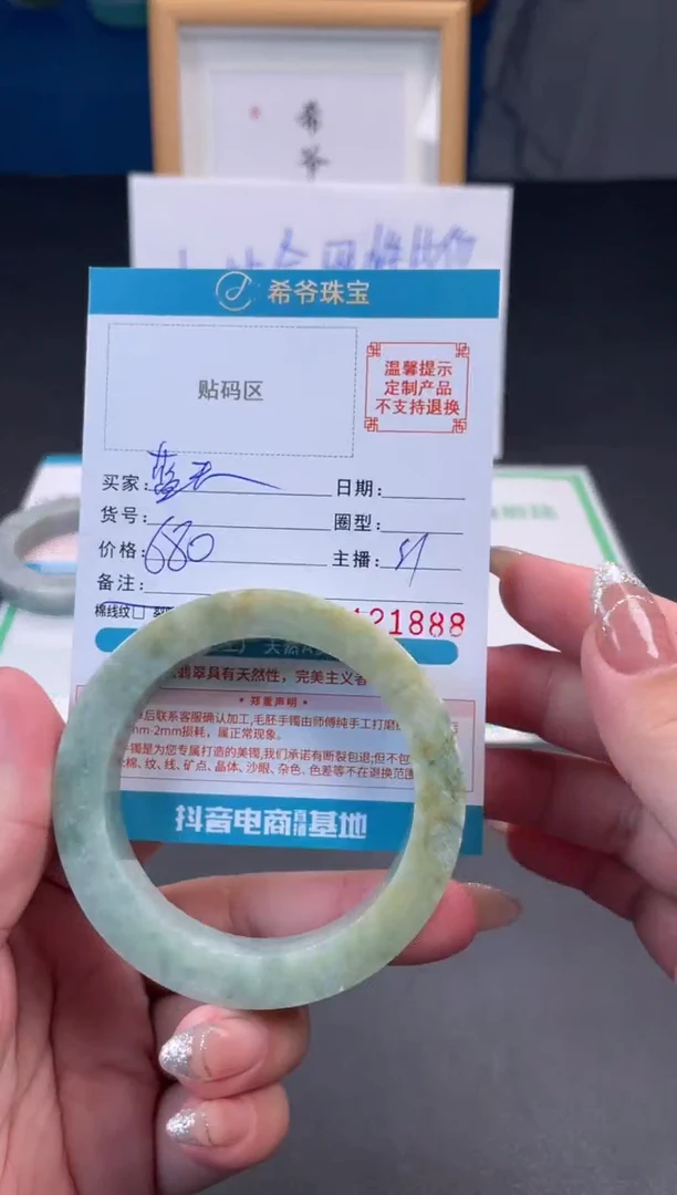 未镶嵌手镯定制翡翠蓝*53-58