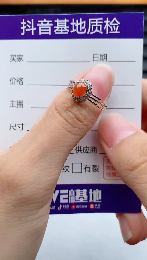 银S925镶嵌戒指翡翠1