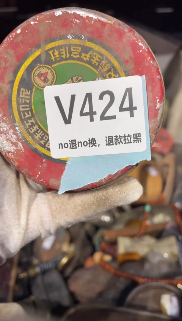 瓷片火爆瓷片火爆瓷片