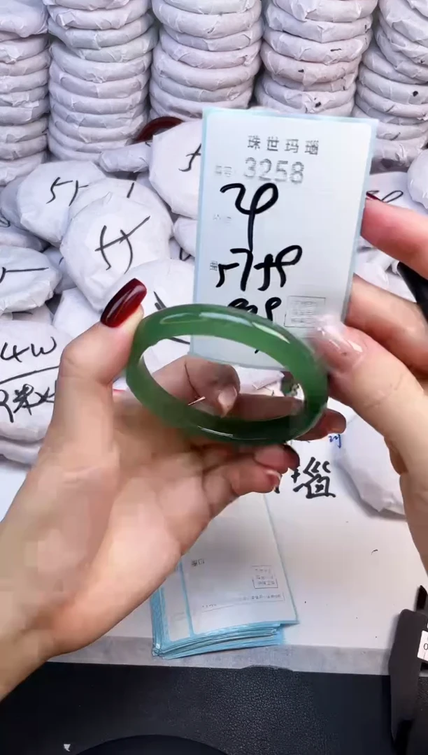 手镯玛瑙/玉髓未镶嵌3258