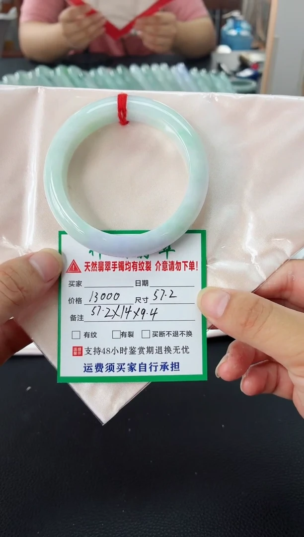未镶嵌手镯翡翠翡翠手镯70
