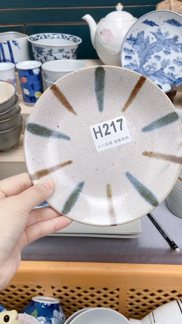 【闪购商品】瓷片H217  祝您开心 祝您暴富