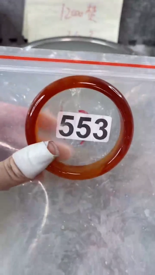 【闪购商品】玛瑙/玉髓手镯未镶嵌6061+553