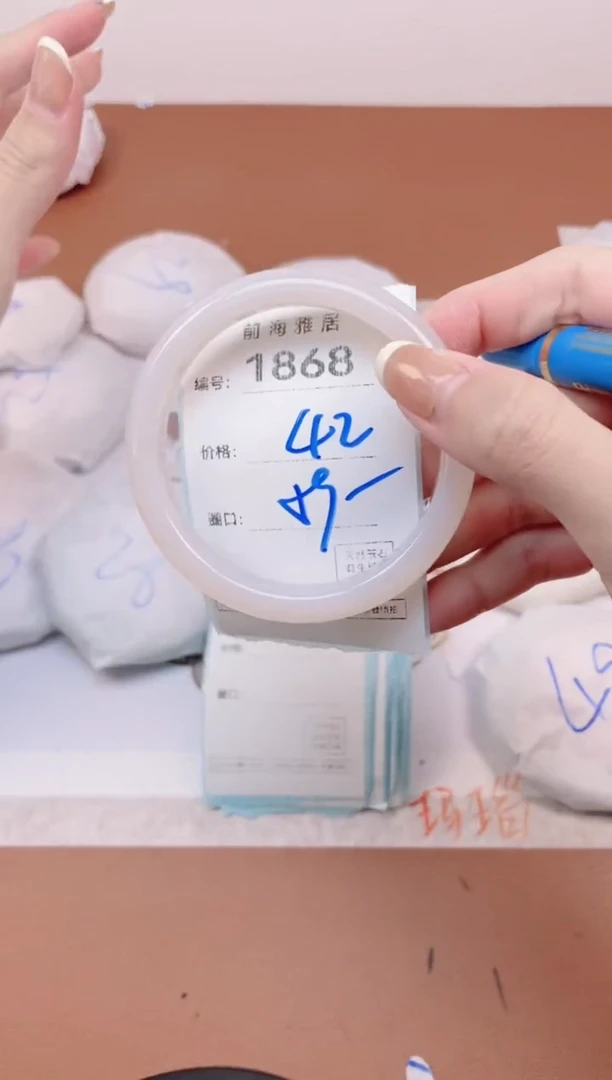 【闪购商品】玛瑙/玉髓手镯未镶嵌1868