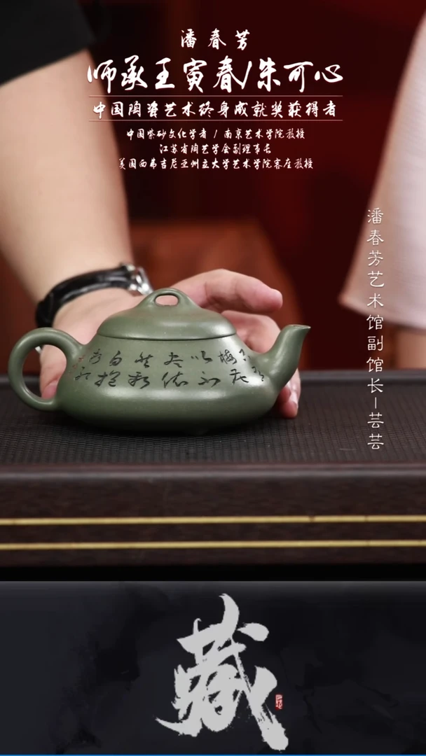 茶壶紫砂黄龙山原矿紫砂壶32