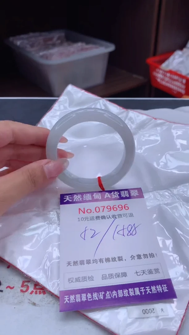 未镶嵌手镯翡翠天然缅甸A货翡翠