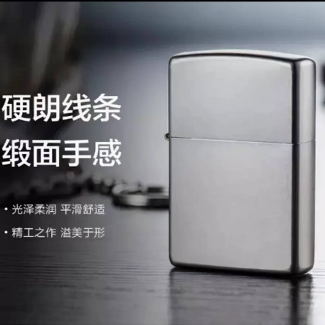 2号——全新正品防风煤油打火机