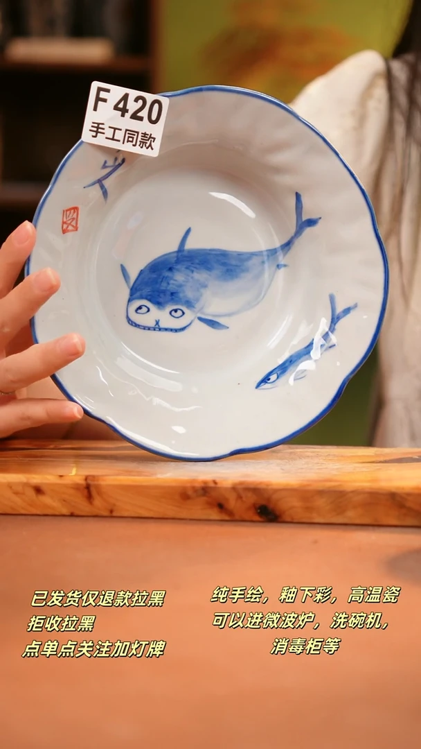 其他F420 陶然集器瓷器