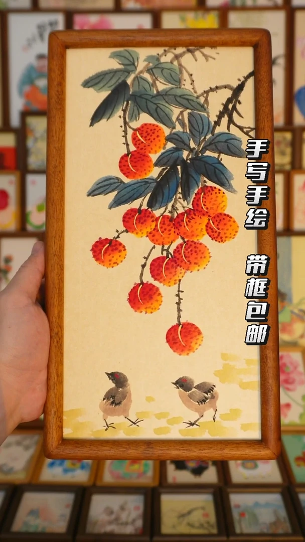 17*32实木框吉利图2