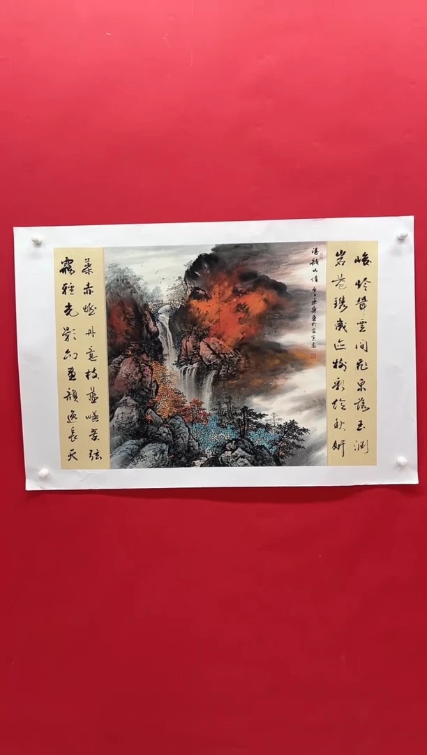 国画画家陆远华纯手绘原作