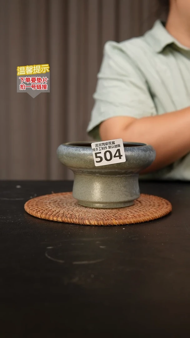 瓷片504内口径约12 外高约8