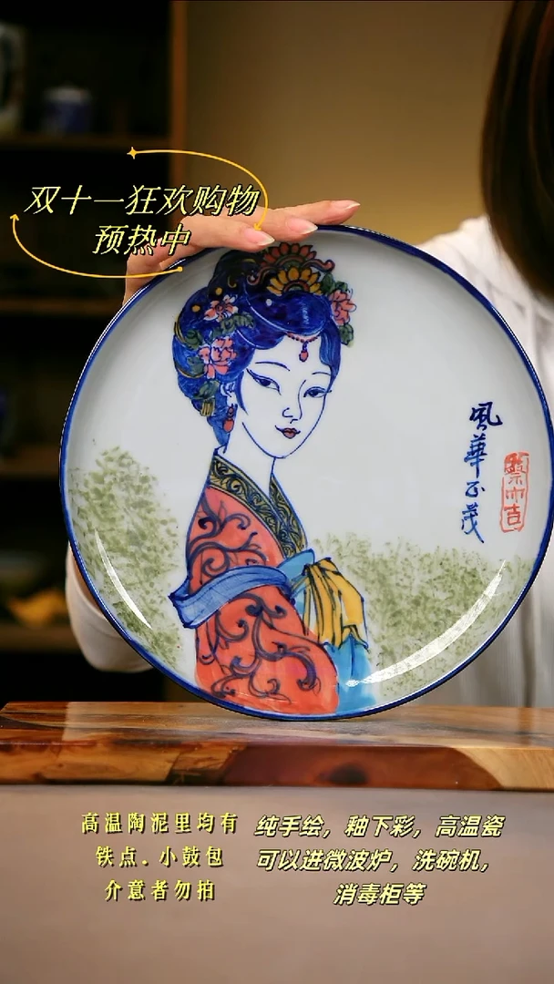 其他D715陶然集器瓷器