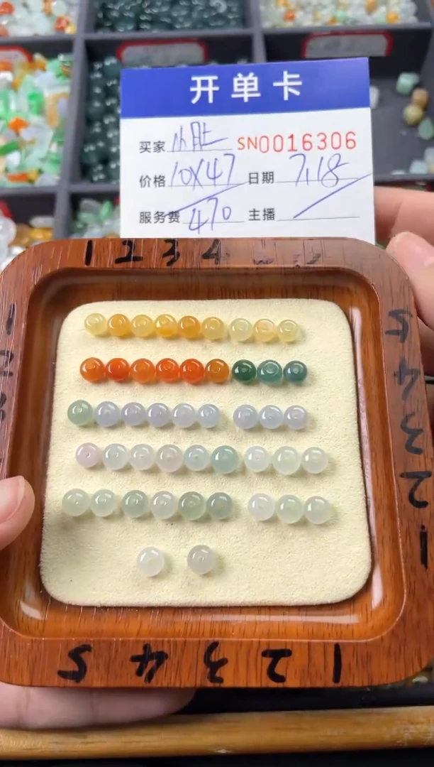 翡翠未镶嵌颈饰小***楠00016306