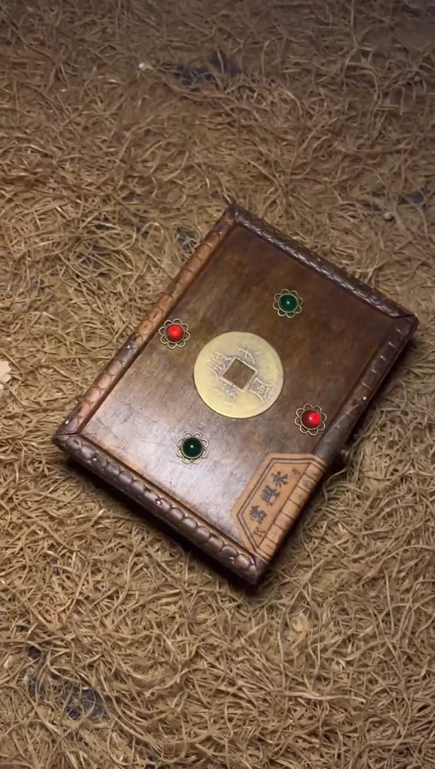 木--PM福利-复古工艺风--开/