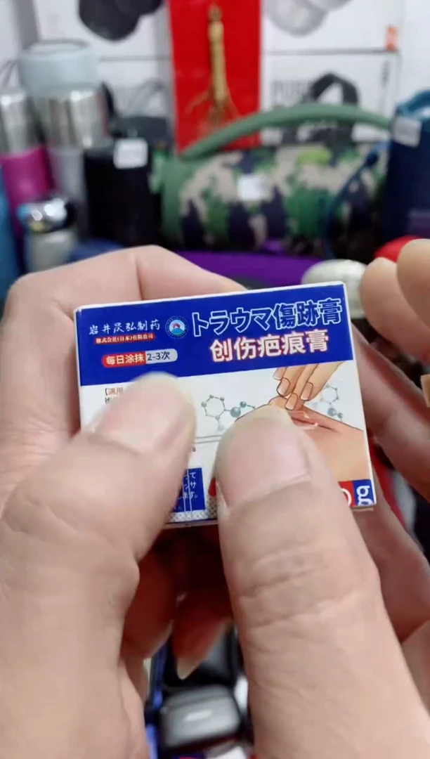 瓷片闪购商品如图所示