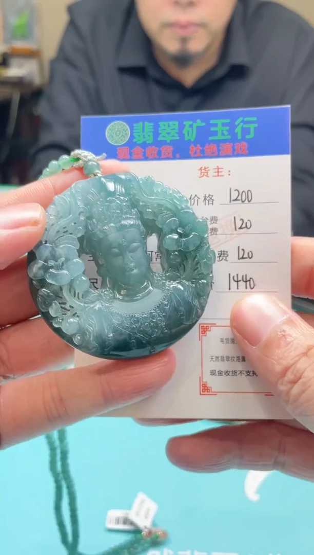 未镶嵌定制翡翠春*_-毛货-不退不换