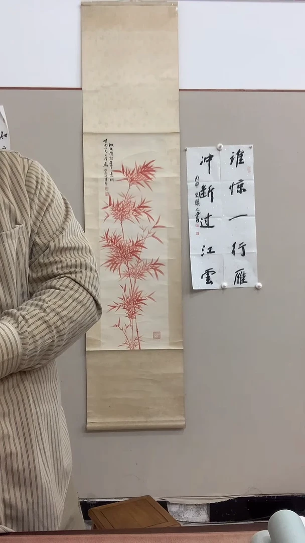 【闪购商品】国画J陈老师国画卷轴一件 红竹