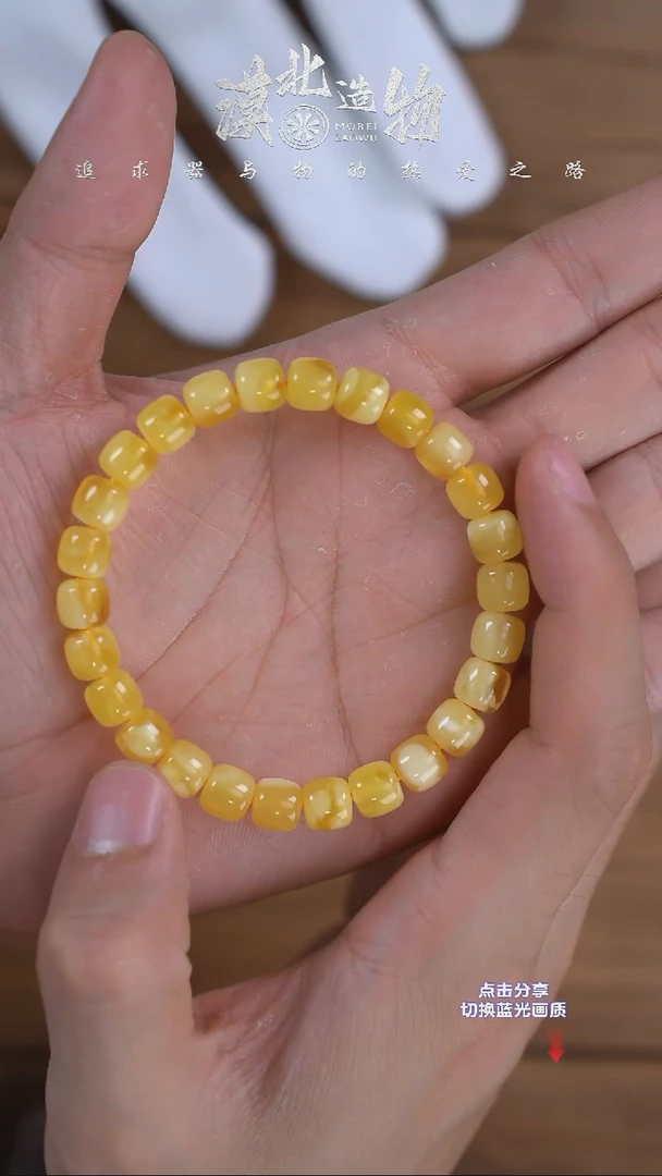 手链琥珀未镶嵌M 8mm绿标