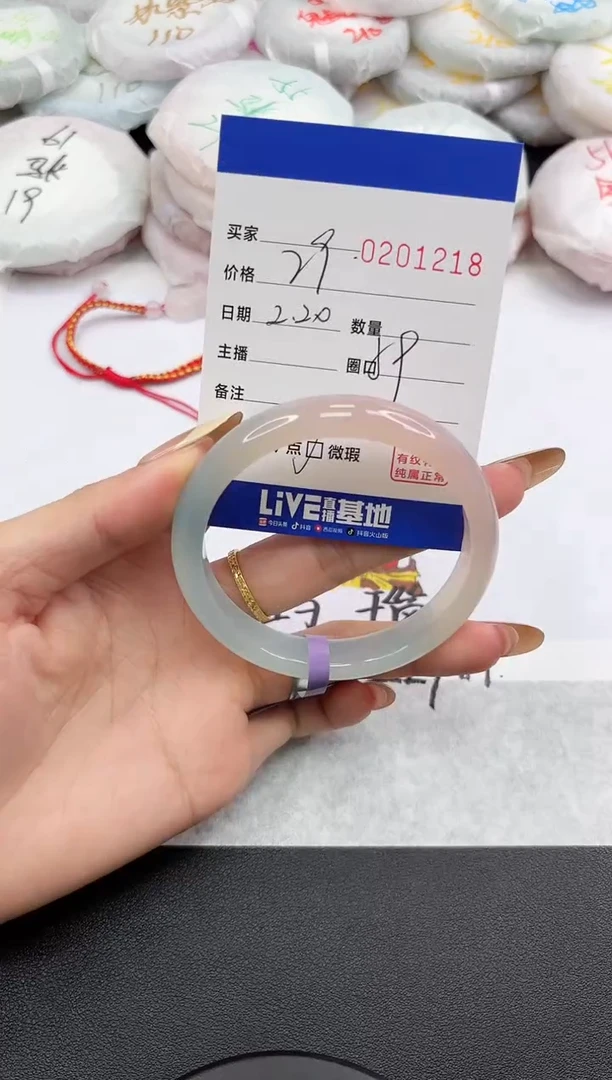 【闪购商品】玛瑙/玉髓手镯未镶嵌1218