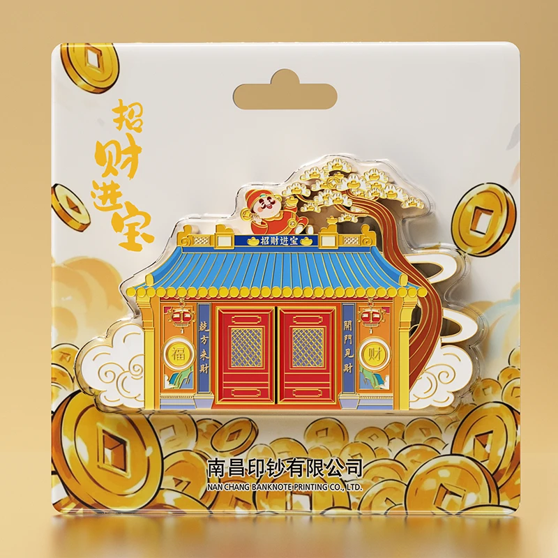 非法定货币H【南昌印钞】钞艺文创冰箱贴-招财进宝