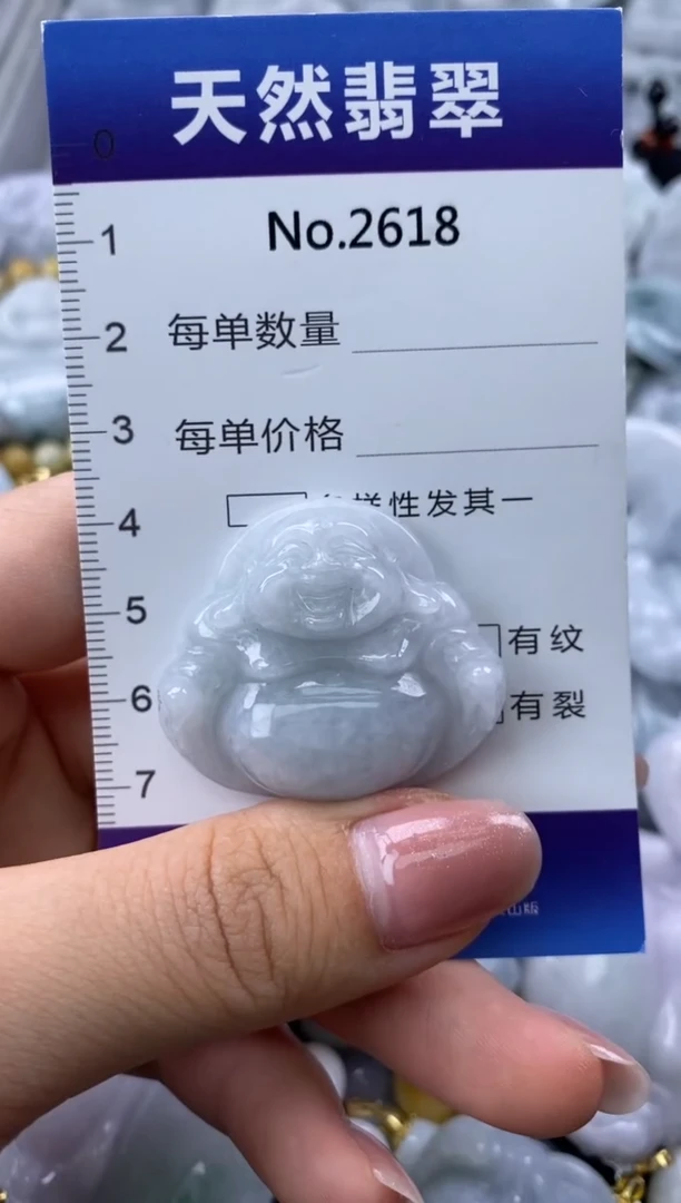 翡翠未镶嵌颈饰缅甸A货翡翠2618