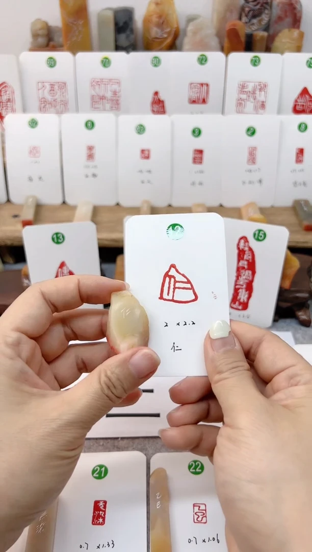 【闪购商品】老挝石印石 仁   成品闲章