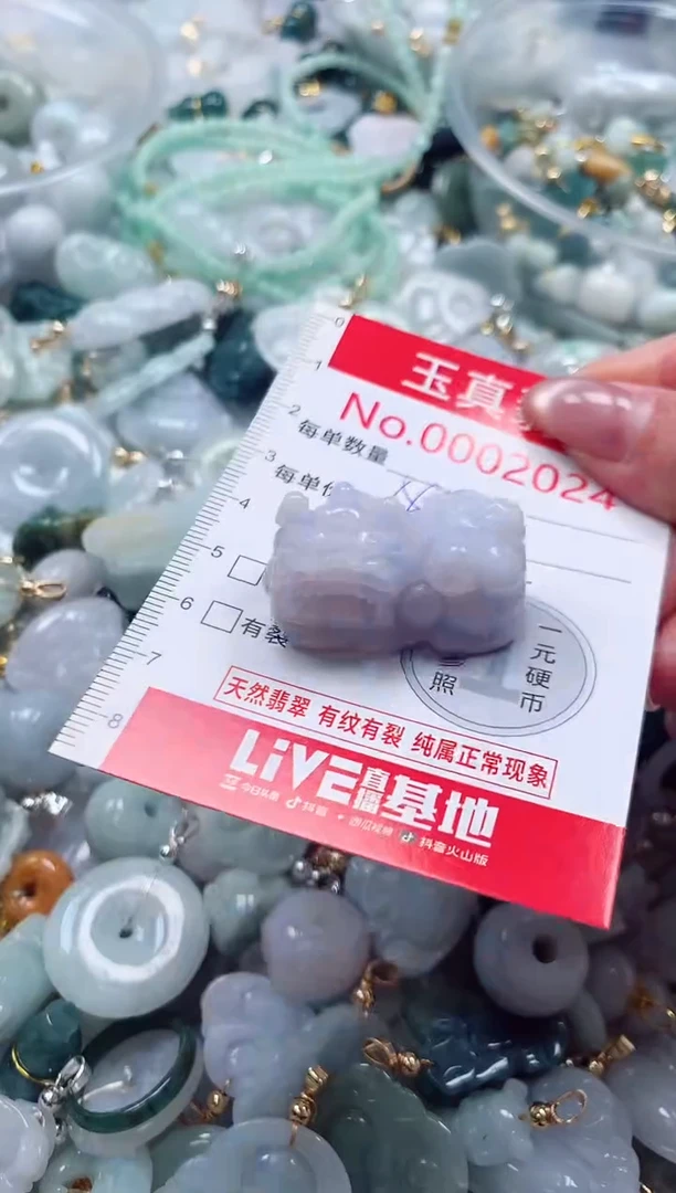 吊坠(不含链)未镶嵌翡翠2024