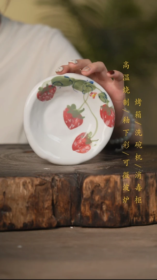 瓷片景德镇高温釉下彩可微波烤箱洗碗机