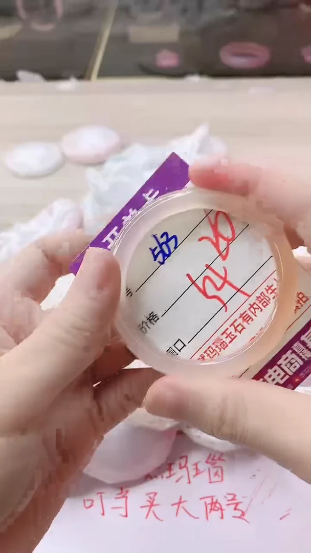 手镯玛瑙/玉髓未镶嵌563