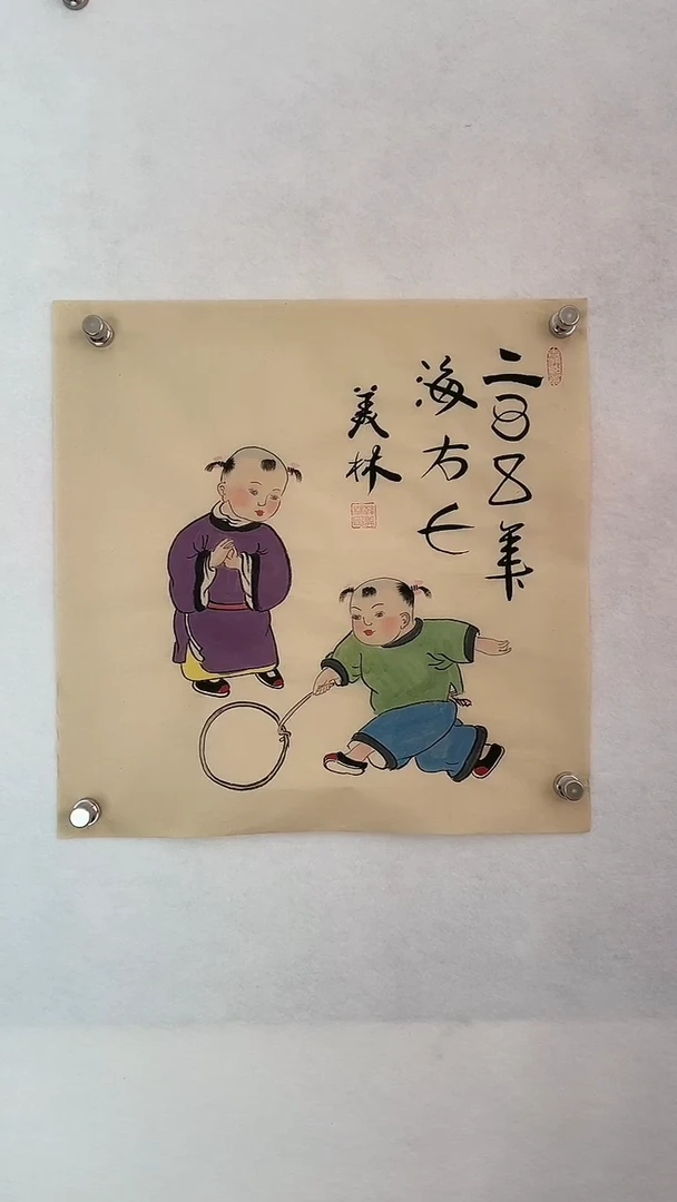 国画国画 艺和堂美术馆