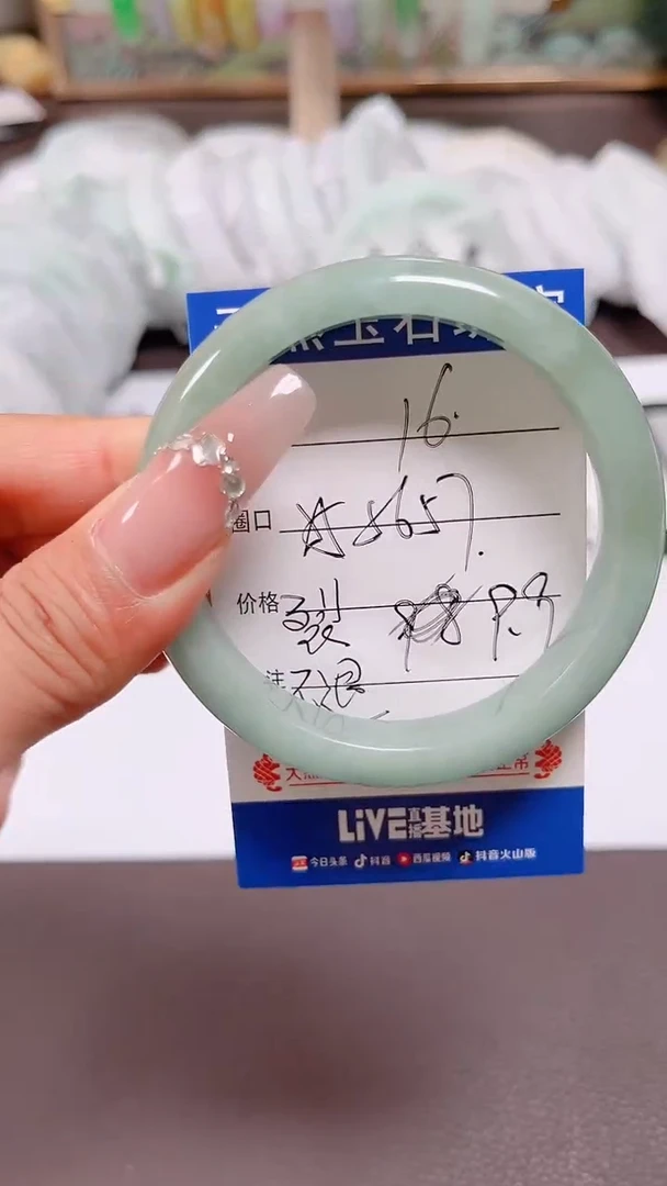 翡翠手镯未镶嵌16