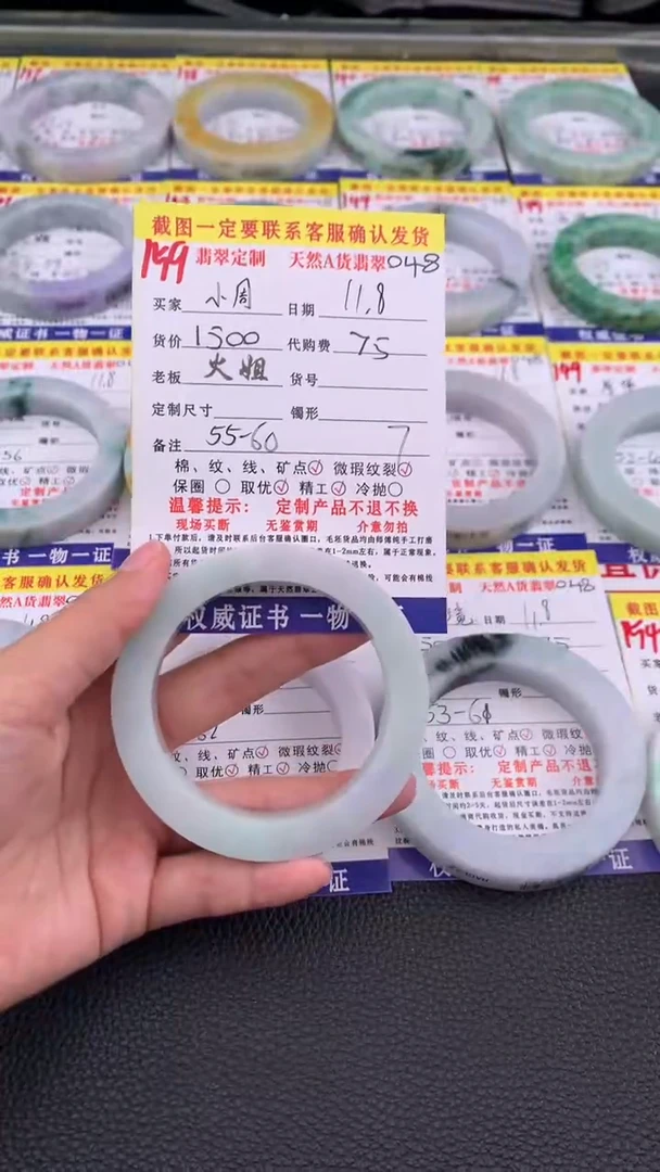 未镶嵌定制翡翠小*159#翡翠手镯定制链接