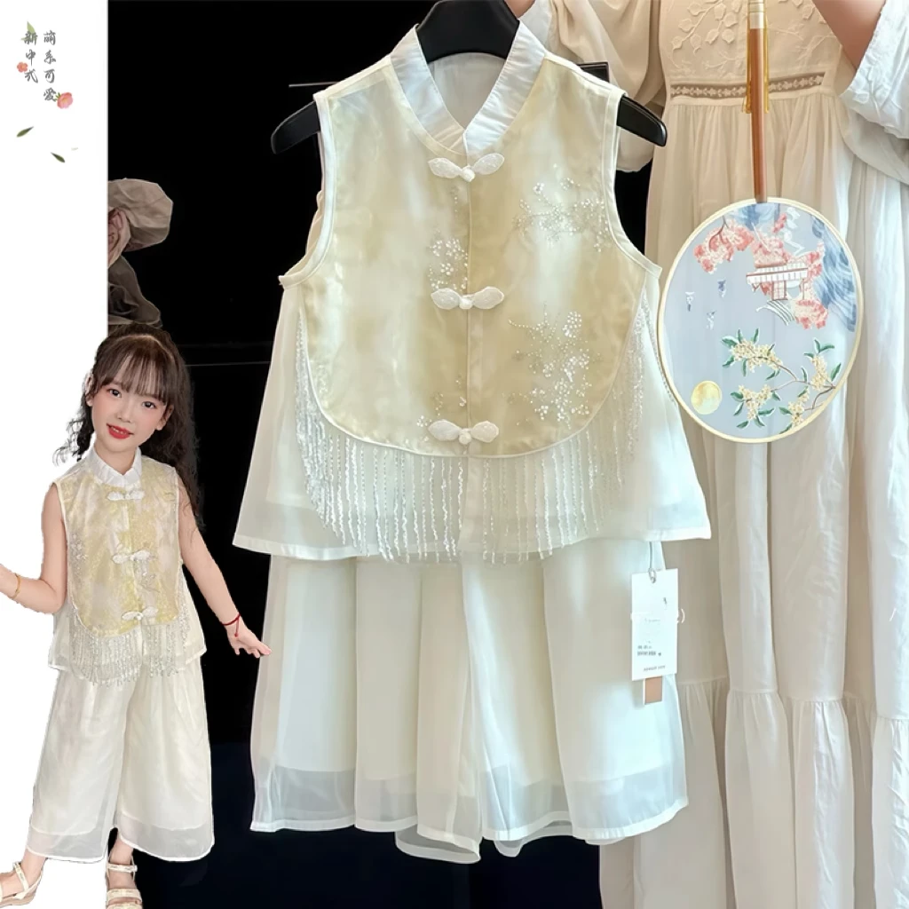 女童新中式无袖套装夏季2025新款国风亮片珍珠上衣九分阔腿裤防蚊