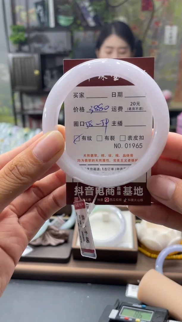 未镶嵌手镯翡翠01965****