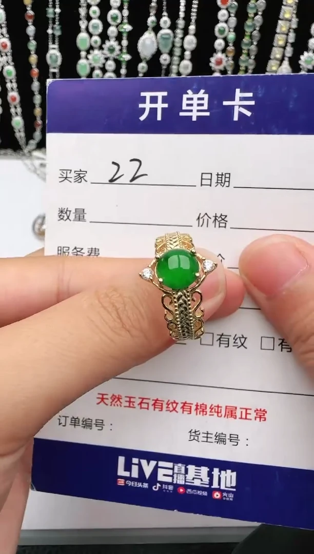 翡翠戒指银S925镶嵌1