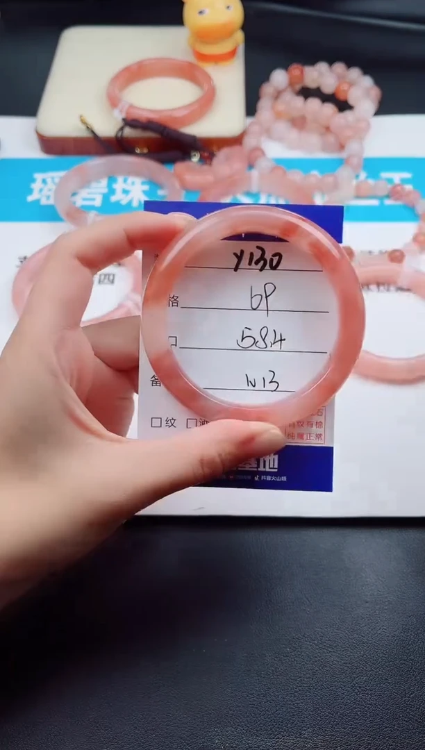 石英质玉手镯未镶嵌Y130